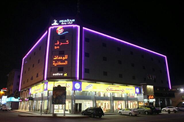 Taraf Yanbu Aparthotel Exterior photo